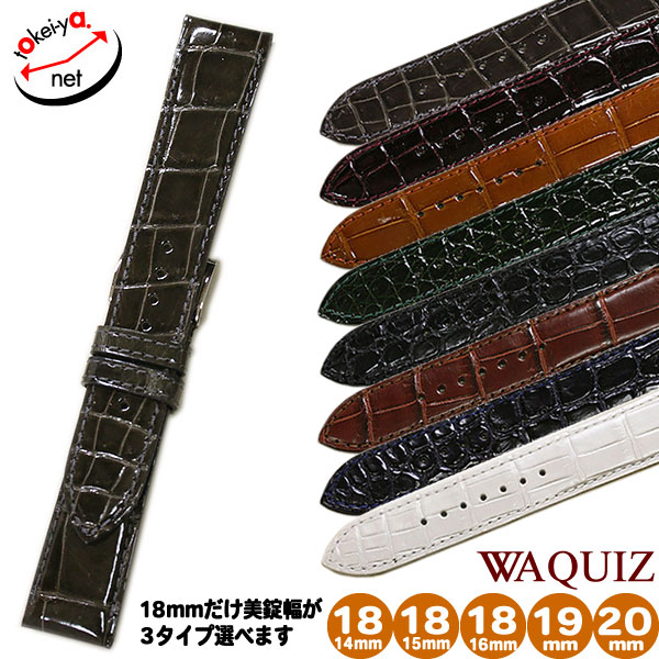 1021#18mm-16mmダークアッシュ★本物クロコダイルベルト★スイス製 美品】 高級 本革 18-16mm クロコダイル 腕時計ベルト ダーク