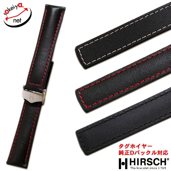 ヒルシュ】スピード タグホイヤー純正Dバックル対応 カーフ 時計ベルト