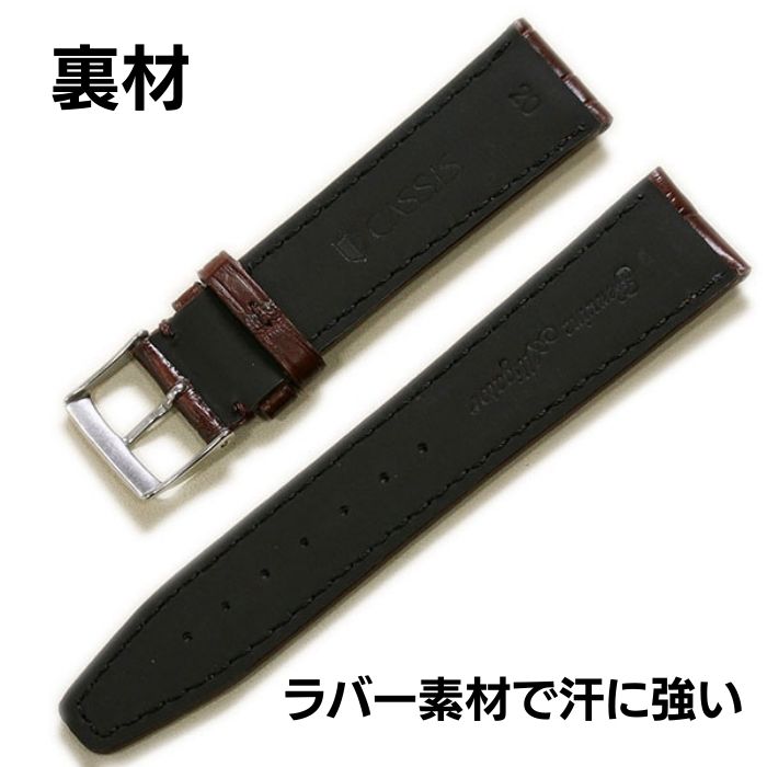 カシス】IWC ポルトギーゼ 対応 TYPE POR マットアリゲータ 時計ベルト