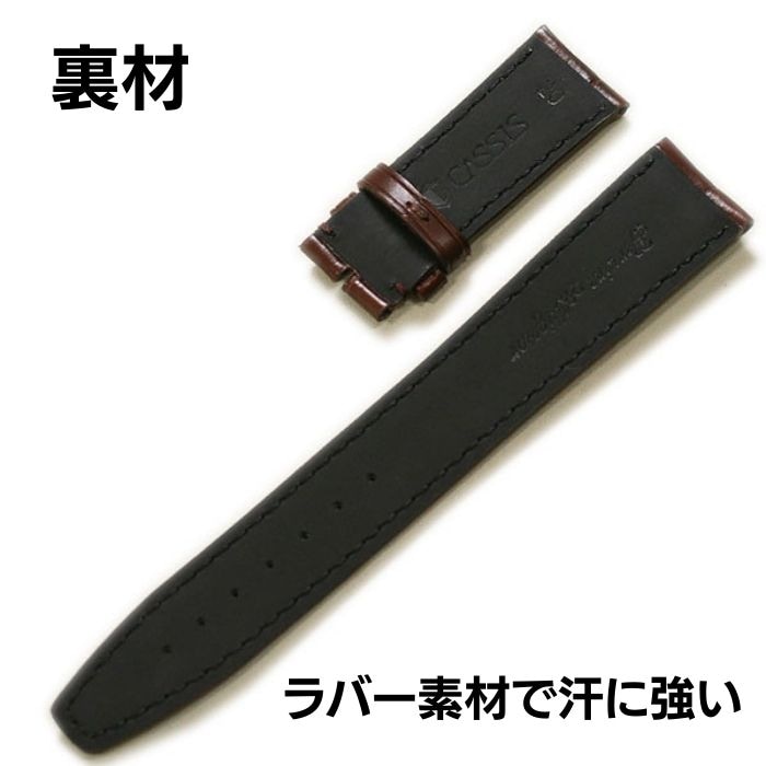 カシス】IWC ポルトギーゼ 純正Dバックル 対応 TYPE POR D マット