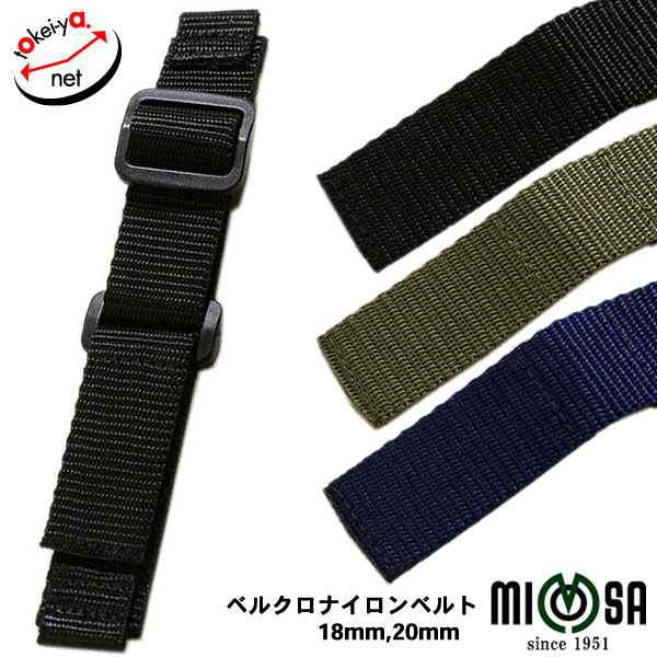 ミモザ】MN-1 ナイロン ベルクロ 時計ベルト | その他 | 時計ベルト
