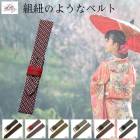 �ڥ�å��ۥʥ��ƥå� �ʥ����� ���ץ٥��