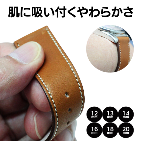 【エミッタ】バレニア カーフ 時計ベルト