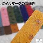 �ڥ����륽���ۥ������ȥ�å� �ѥ����󥪡����� ���ץ٥��