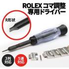 ڻײͥåȡۿեå å ֥쥹åĴɥ饤С