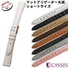 �ڥ������ۥꥪ��ޥå� ���ꥲ������ ���硼�ȥ����� ���ץ٥��