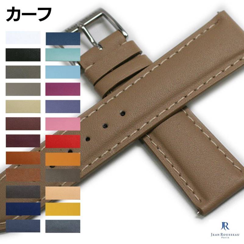【ジャンルソー】スムースカーフ カスタムオーダー 時計ベルト