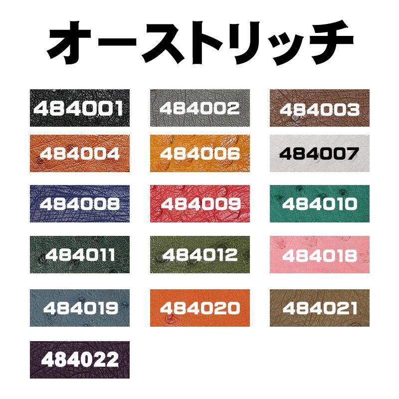 【ジャンルソー】オーストリッチ カスタムオーダー 時計ベルト