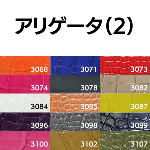 【supy】パネライ純正ラジオミール用ベルト ダークブラウン アリゲーター supy様専用】パネライ純正ラジオミール用ベルト ダークブラウン
