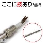 ڥ٥른ۥХ 8111 ץ٥