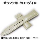 SEIKO �������� GALANTE ������ ������������ ��˳� �ܳ� �����ܥ꡼ 24mm ���� ���ץ٥�� �ؤ��٥�� DFL9AW �� ����̵��