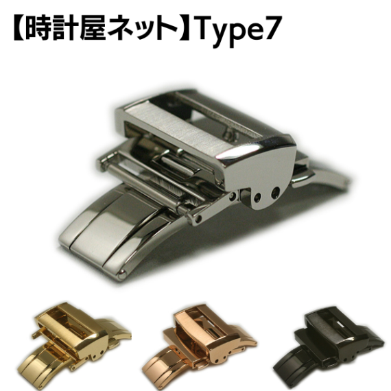 時計屋ネット】両開き Dバックル シルバー | 両開きタイプ