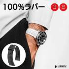 ҥ륷 ʥ С ץ٥ ѥեޥ󥹥쥯 18mm 20mm 22mm ֥å ۥ磻 ̵