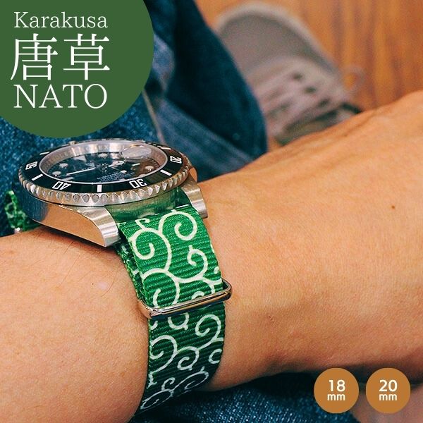 【時計屋ネット】唐草 NATOベルト 18mm 20mm ポリエステル 時計バンド