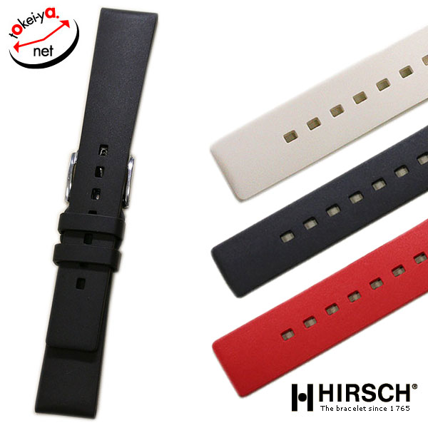 ヒルシュ ピュア 時計ベルト 腕時計 ベルト 時計 バンド 交換ベルト 替えベルト 18mm 20mm 22mm 24mm 26mm ラバー ホワイト オレンジ ブラック ブルー 防水 送料無料
