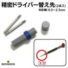 �ڥ٥른������̩�ɥ饤�С� �ؤ����2������ 