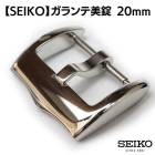 SEIKO �������� ������ ���� ���� ����С� 20mm ���� α��� AA0A1AR-BJ00