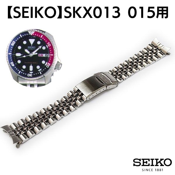 SEIKO】金属ブレスレット 純正 時計ベルト 44G2JZ | セイコー | 時計