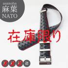 ��TAD������ NATO ����� asanoha �ݥꥨ���ƥ� ���ץ٥�� 18mm 20mm 22mm 24mm