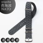 TAD NATO ĳ seigaiha ݥꥨƥ ץ٥ 18mm 20mm 22mm 24mm