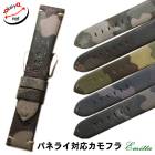 �ڥ��ߥå��ۥĥ����� ������ ���ץ٥�� ����ե顼���� 20mm 22mm 24mm