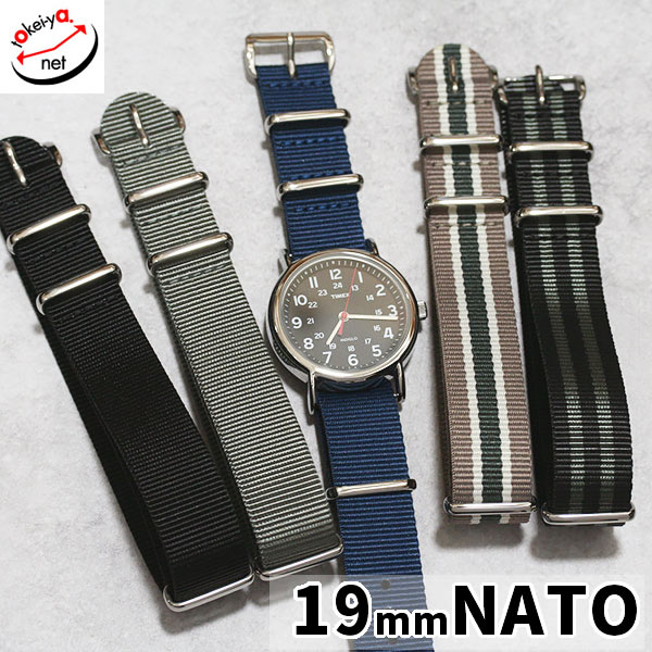 Gスタイル NATO 時計ベルト 19mm | グリット | 時計ベルト専門店 時計