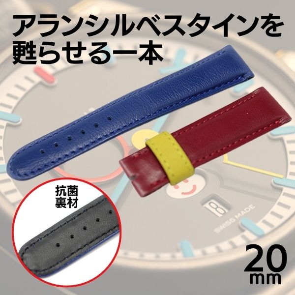 ����󥷥�٥������� ���� ������ ���� �ܳ� ���ץ٥�� 20mm �ȥꥳ�����꡼ ������ �٥�� �ؤ��٥��