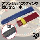 󥷥٥    ܳ ץ٥ 20mm ȥꥳ꡼  ٥ ؤ٥