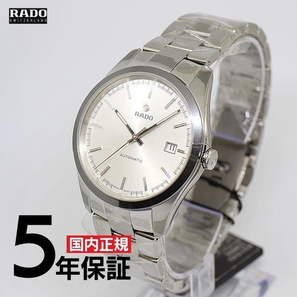 ��50��OFF�ۥ�ɡ� Hyper Chrome Automatic �ϥ��С��������� �����ɥޥƥ��å� �ӻ��� R32115103