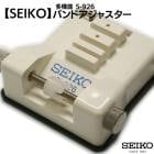 SEIKO �������� S-926 ¿��ǽ�Х�� �����㥹���� ���� ���� Ĵ�� ����̵��