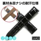 �ڥХ�ӡۥ��졼���㥹 ������������ ���� ���ץ٥�� BWB005