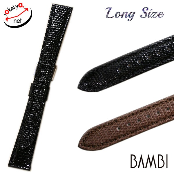 �ڥХ�ӡۥꥶ���� ���󥰥����� ���ץ٥�� BTE252