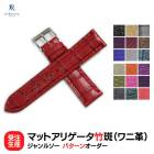 �ڥ����륽���ۥޥåȥ��ꥲ���� �ĥ�ä� ��˳� �ѥ����󥪡����� ���ץ٥��