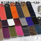 �ڥ����륽���ۥޥåȥ��ꥲ���� �ĥ�ä� ��˳� �ѥ����󥪡����� ���ץ٥��