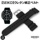 SEIKO �������� �ӻ��� SBDN023 �٥�� ���쥿�� �����С� ��С��٥�� ���ץ٥�� R033011J9 �ɿ� ���� �٥�� �ؤ��٥��