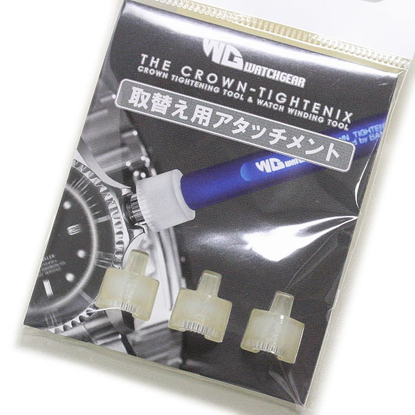 ROLEX ロレックス 竜頭 リューズ巻き上げ 専用工具 替え先 3個セット BAMBI バンビ クラウンタイトニックス