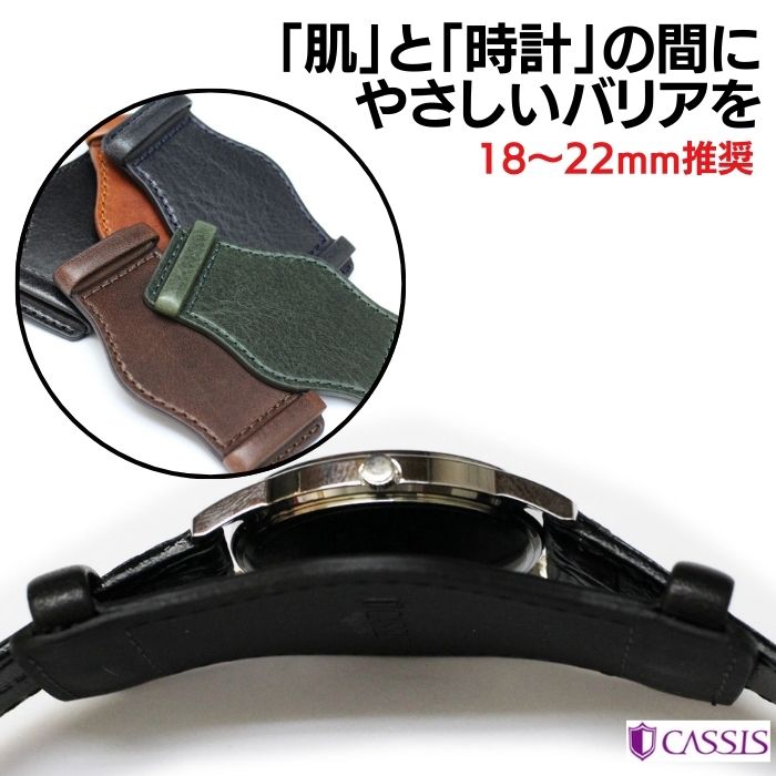 ���ץ٥�� CASSIS ������ ������ ���� �ܳ� �ץ��ƥ����� ������ 22mm�ޤ��б�