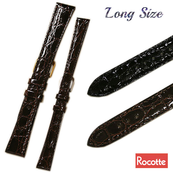 【ロコッテ】ケイマン ワニ革 ロングサイズ 時計ベルト