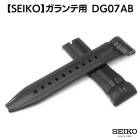 SEIKO �������� GALANTE ������ ��С� �֥�å� ���ץ٥�� ���ץХ�� �ɿ� 24mm DG07AB �� �ؤ��٥�� ����̵��