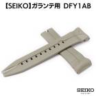 SEIKO �������� GALANTE ������ ��С� �������॰�졼 ���ץ٥�� ���ץХ�� �ɿ� 24mm DFY1AB �� �ؤ��٥�� ����̵��