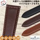 MORELLATO 顼 PANAMERA ѥʥ   ܳ ץ٥  ٥ ؤ٥ X4938C22 20mm 22mm 24mm 26mm 28mm ̵