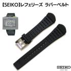 ��SEIKO�ۥ�ե��꡼�� ��С� ���ץ٥��