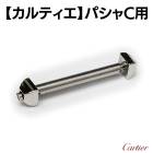 ����ƥ��� �ѥ���C �ͥ� ��� �ѥ��פʤ�