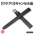 ��50��OFF�� ���ץ٥�� 12mm MORELLATO ���顼�� MICRA �ޥ����� ������ ���� �ܳ� �֥�å�  ���� �٥�� ���ץХ��