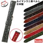 �ڥ����åơۥ����ޥ� ��˳� ���ץ٥��