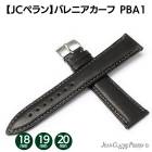 ��JC�ڥ��ۥ����� ���� �֥�å� PBA1 ���ץ٥��