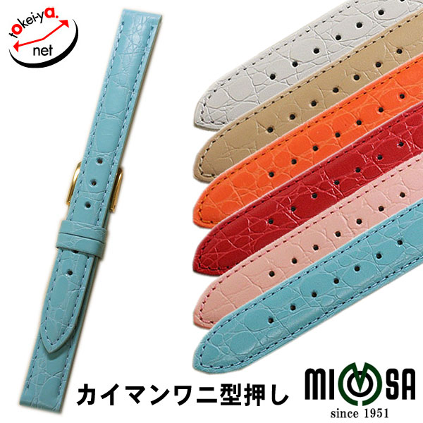 【ミモザ】型押し PRA 時計ベルト 12mm 14mm 16mm 18mm