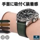 ���ץ٥�� 20mm 22mm ROCHET ������ CORDOBA ����ɥ� �֥� ����  �ܳ� ΢���С� ���� �٥�� �ӻ��� �ؤ��٥�� ����̵��