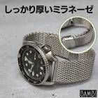 �ڥХ�ӡۥ�å��� BSNE1210S �ߥ�͡��� ���ƥ�쥹 20mm ���ץ٥��