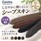 �ڥ��ߥå��ۥ����ץ����� �ӳ� ���ץ٥�� Pittards �ԥ����� �ѹ��� ���쥶�� 18mm 19mm 20mm ��4��